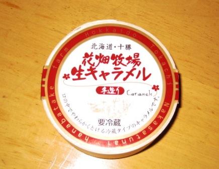 c0171368_21441421.jpg