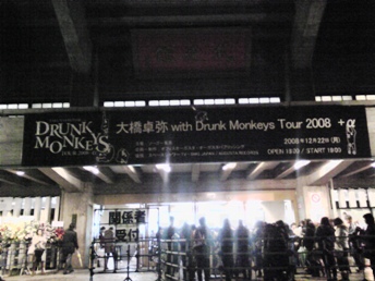 【番外編】　Takuya Ohashi with Drunk Monkeys Tour2008 +α_d0149572_301648.jpg