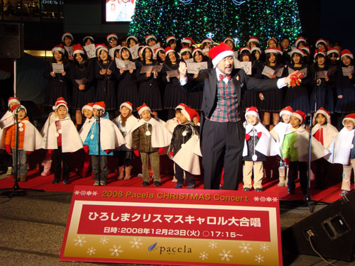 ひろしまクリスマスキャロル大合唱_a0047200_14104141.jpg