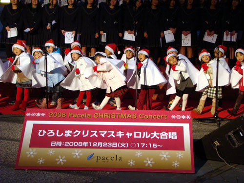 ひろしまクリスマスキャロル大合唱_a0047200_1494957.jpg