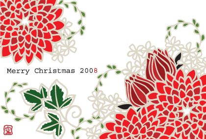 ■Merry Christmas☆_d0051613_1592368.jpg
