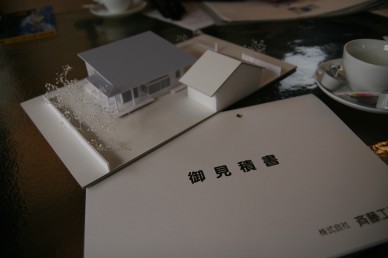 地鎮祭 と 概算見積もり_e0029115_16204732.jpg