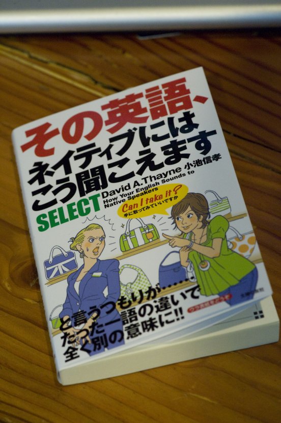 ようやく到着_c0051132_19392250.jpg