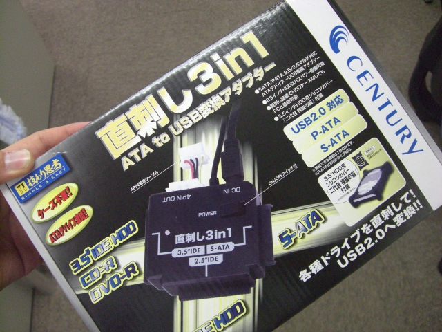 ブルースクリーン_d0085634_19383667.jpg