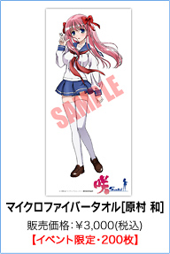 ぽにきゃんふゆコミ大混雑！【目白押し☆】_e0025035_12404727.jpg