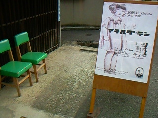f0142668_13374920.jpg