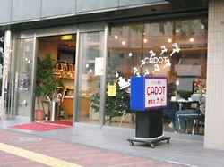 d0121374_53247.jpg