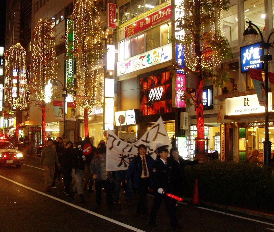 昨夜の渋谷界隈~「12・23クリスマス粉砕デモ」観察記録_f0030574_233788.jpg
