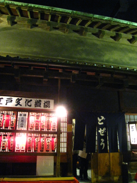 d0114780_23413471.jpg