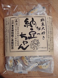c0096685_22513487.jpg