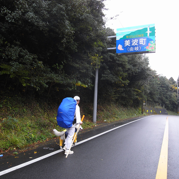 11月16日 おへんろ6日め by GX100_c0049299_2023257.jpg