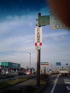 f0147602_1651137.jpg