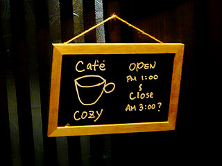 cafe cozy＠大正町 ★☆ （番外編）_f0080612_16192588.jpg