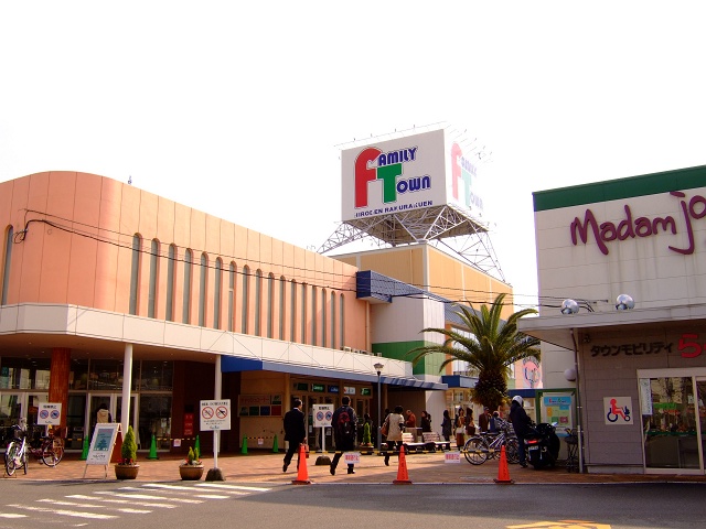 広電ファミリータウン楽々園 広島コンシェルジュ 広電ファミリータウン楽々園 広島コンシェルジュ