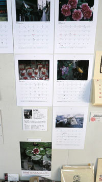 大カレンダー展　作品の紹介　その１_a0017350_3364094.jpg