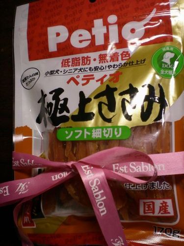 2008年12月25日(木)クリスマス!_f0060461_17104417.jpg