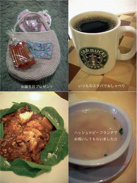 chao家のクリパ&誕生日_e0158970_938559.jpg