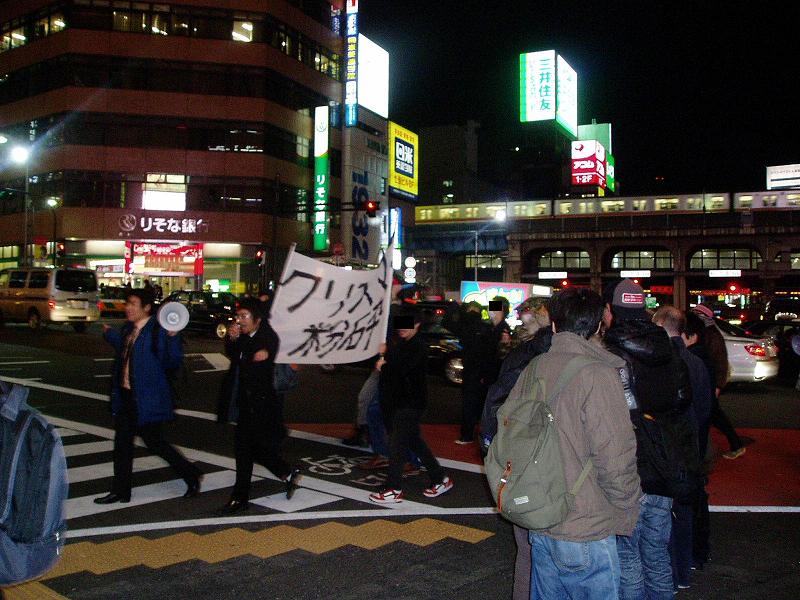 昨夜の渋谷界隈~「12・23クリスマス粉砕デモ」観察記録_f0030574_0245499.jpg
