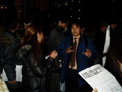 昨夜の渋谷界隈~「12・23クリスマス粉砕デモ」観察記録_f0030574_14122263.jpg