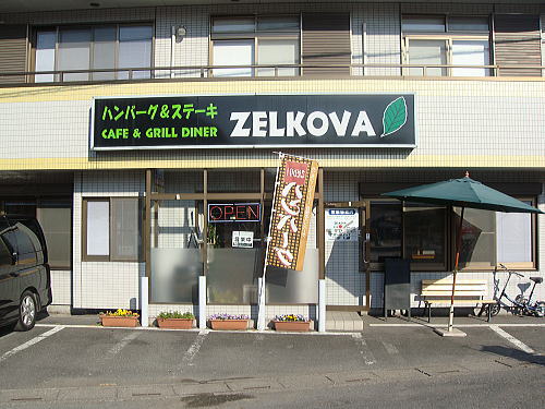 c0113312_14511296.jpg
