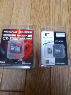 PSPにmicroSDHD8Gカードを_a0003824_1235911.jpg