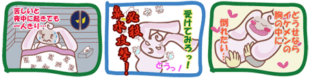 d0020828_13594349.gif