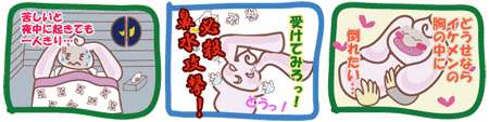 はーい、今年の総復習でーす_d0020828_13594349.gif