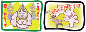 はーい、今年の総復習でーす_d0020828_14101551.gif