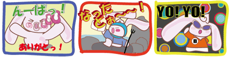 はーい、今年の総復習でーす_d0020828_14205942.gif