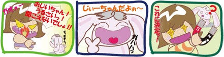 はーい、今年の総復習でーす_d0020828_14335027.gif