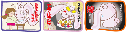 はーい、今年の総復習でーす_d0020828_14501859.gif