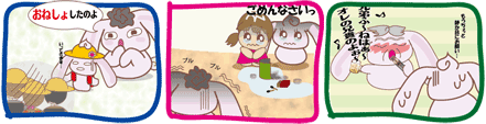 はーい、今年の総復習でーす_d0020828_14523053.gif