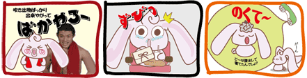 はーい、今年の総復習でーす_d0020828_14563092.gif