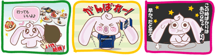 はーい、今年の総復習でーす_d0020828_1458572.gif