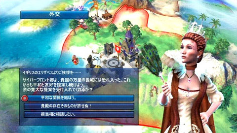 シヴィライゼーション レボリューション 初感 オジゲマー