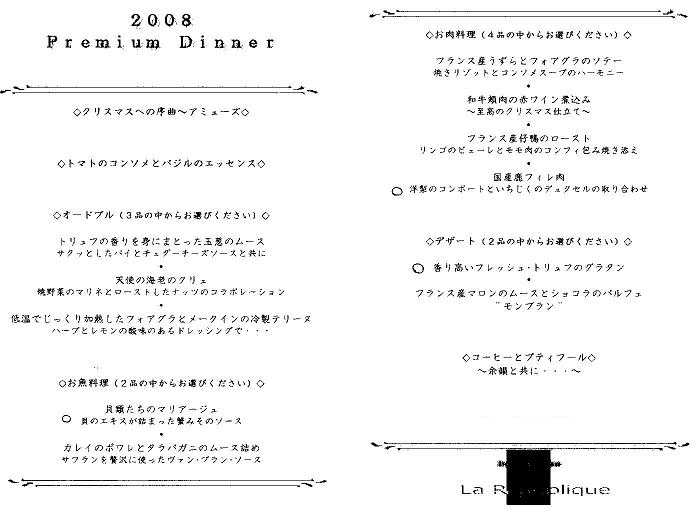 チーム那須の皆様と・・・_d0059949_1239484.jpg