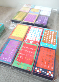 大カレンダー展　作品の紹介　その２_a0017350_1153017.jpg