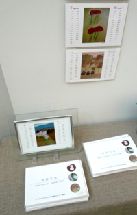 大カレンダー展 作品の紹介 その2_a0017350_1155694.jpg
