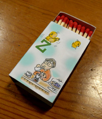 大カレンダー展 作品の紹介 その2_a0017350_1244313.jpg