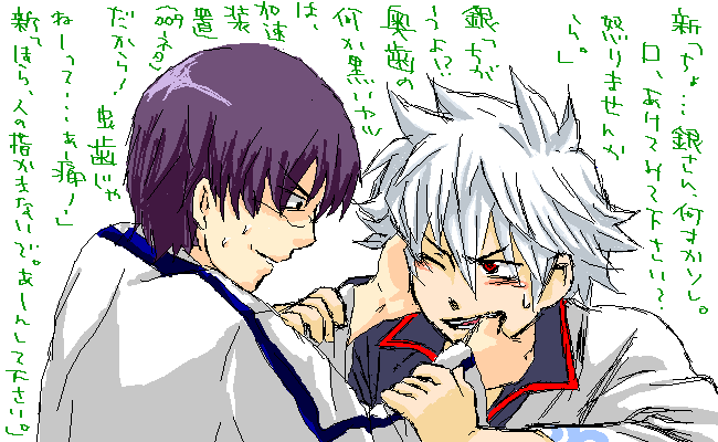 ぎんたま画像 つれづれ