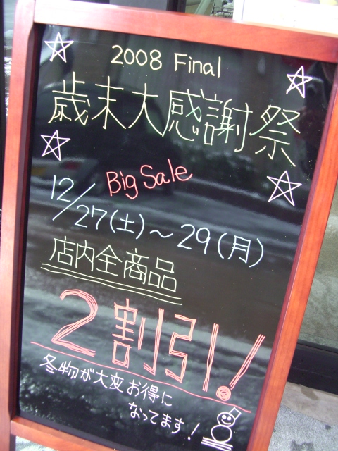 f0071731_9452433.jpg