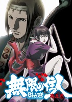 無限の住人DVD第四巻、絶賛発売中！_e0025035_20213225.jpg