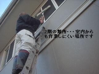 年末のハウスクリーニング_f0031037_16353459.jpg