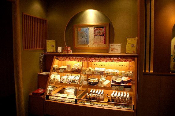 　　お食事処　１５年前（２００８年）の記事です。_b0093754_05095.jpg