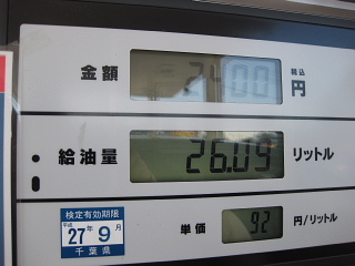 e0152357_23522251.jpg