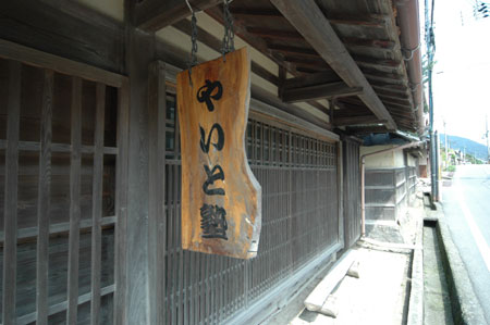 我社の年賀状 2006年_e0164563_1710367.jpg