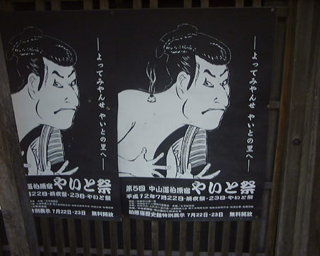 我社の年賀状 2006年_e0164563_1711373.jpg