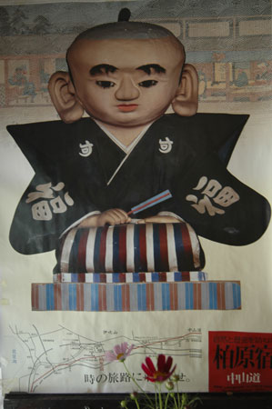我社の年賀状 2006年_e0164563_17122179.jpg