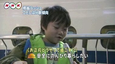▼お正月に、日本(もしくは実家)にいて、しないことで、できること_d0017381_23584925.jpg