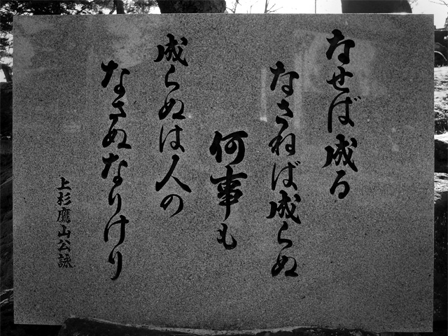 アーメンと 恐み白す 南無釈迦牟尼仏_e0082981_23431494.jpg